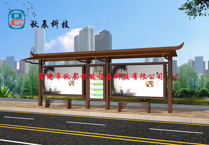 仿古候車亭QC-13